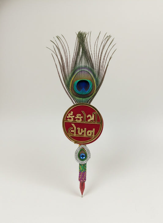 Peacock Feather Pen for Kankotri Lekhan - Traditional Wedding Ritual