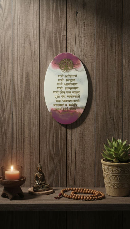 Divine Navkar Mantra Resin Art wall Hanging