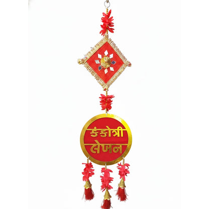 Traditional Red & Gold Kankotri Lekhan – Gujarati Wedding Decor Accessory